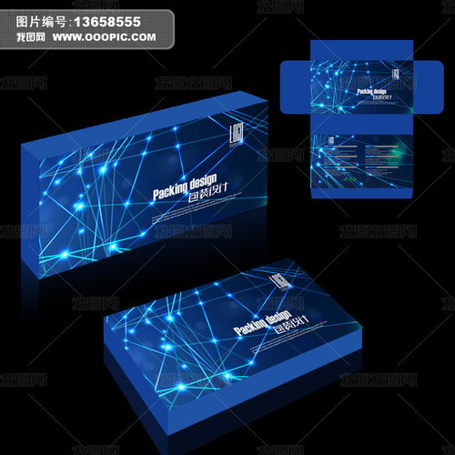 大氣時(shí)尚科技電子產(chǎn)品包裝設(shè)計(jì) 