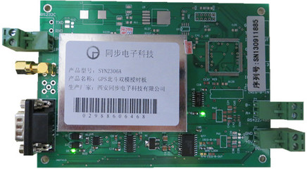 北斗衛(wèi)星授時,北斗授時器,北斗授時終端